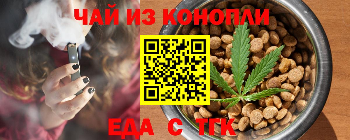 ГАШ  ГАШИШ  МДМА  Меф МЯУ МЯУ кристаллы  Бошки Шишки  Кокаин  Вход с VPN  Брянск  Конопля  Магазин наркотиков 