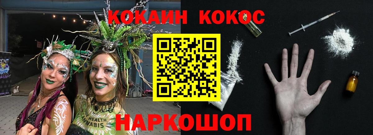 Брянск  Кокаин  Кокаин Боливия  Вход с VPN  Cocaine FishScale 