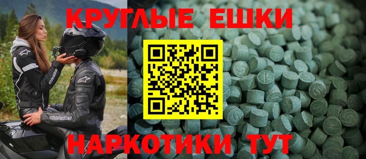 ссылка на мегу ССЫЛКА  Ecstasy Philipp Plein  Брянск  Ecstasy  Вход с VPN  ЭКСТАЗИ Punisher 