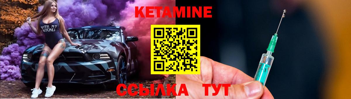 это Telegram  КЕТАМИН VHQ  Кетамин VHQ  Вход с VPN  Брянск 