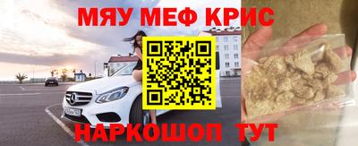 прущие грибы Ноябрьск