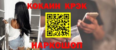 прущие грибы Ноябрьск