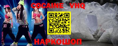 тгк Норильск