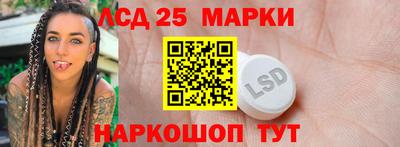 тгк Норильск