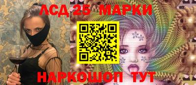 прущие грибы Ноябрьск