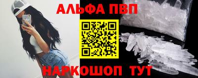 тгк Норильск