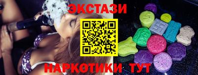 гидропоника Ногинск
