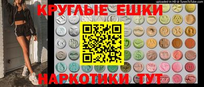 прущие грибы Ноябрьск
