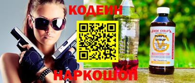 тгк Норильск