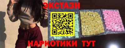 тгк Норильск