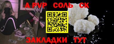 прущие грибы Ноябрьск