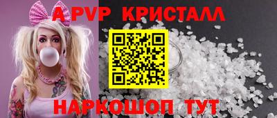 тгк Норильск
