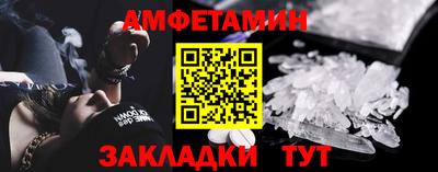 тгк Норильск