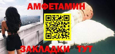 прущие грибы Ноябрьск