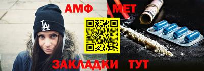 тгк Норильск