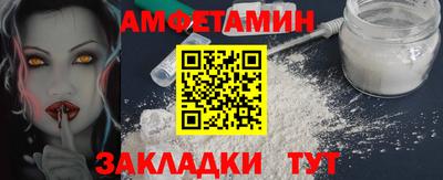 тгк Норильск