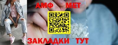 прущие грибы Ноябрьск