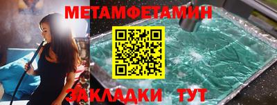 гидропоника Ногинск