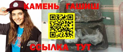 тгк Норильск
