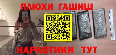 гидропоника Ногинск