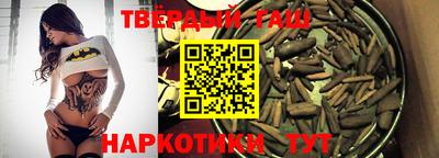 прущие грибы Ноябрьск