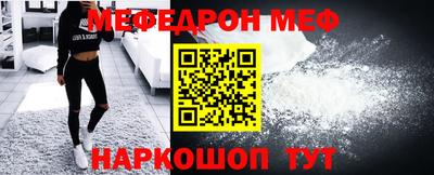 тгк Норильск