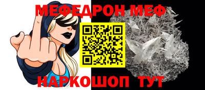 тгк Норильск
