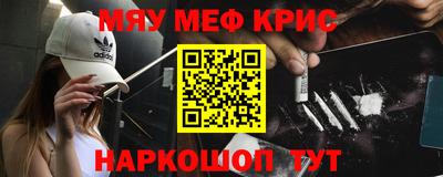 тгк Норильск