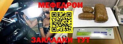 тгк Норильск