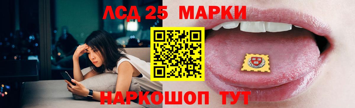 ЛСД экстази ecstasy Брянск