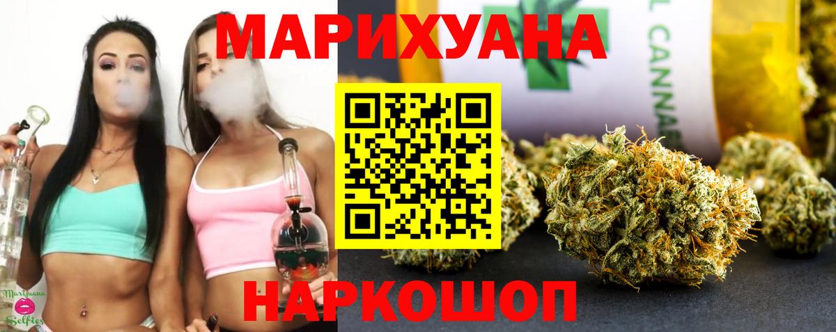 Марихуана THC 21%  Марихуана THC 21%  Брянск  Вход с VPN  Бошки Шишки VHQ 